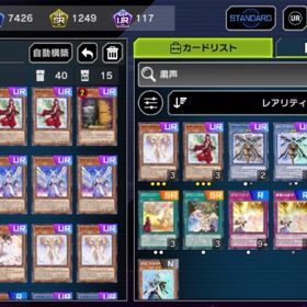 遊戯王 マスターデュエル 引退アカウント | 遊戯王マスターデュエルのアカウントデータ、RMTの販売・買取一覧