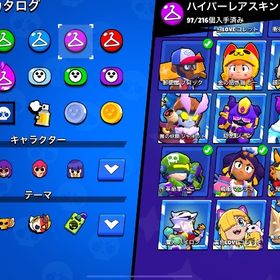 世界に500人しかいないマスターの激レアアカウント | ブロスタ(ブロウルスターズ)のアカウントデータ、RMTの販売・買取一覧