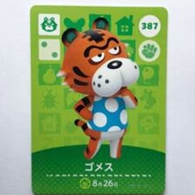 あつまれどうぶつの森 どうぶつの森amiiboカード ゴメス 未使用 あつ森 アミーボカード amiiboカード あつもり【同梱可】