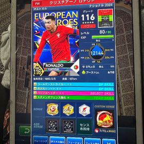 クリロナ | eFootball ウイコレのアカウントデータ、RMTの販売・買取一覧