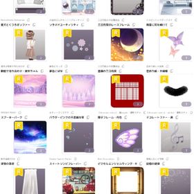 過去・現行背景R 全350円 | ピュアニスタのアイテム、RMTの販売・買取一覧