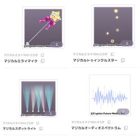 マジカルミライ10thコラボ 撮影4点セット | ピュアニスタのアイテム、RMTの販売・買取一覧