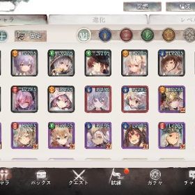 戦闘力1億2千万 | メメントモリ(メメモリ)のアカウントデータ、RMTの販売・買取一覧