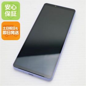 エクスペリア(Xperia)の超美品 SOG11 Xperia 10 V ラベンダー M999(スマートフォン本体)