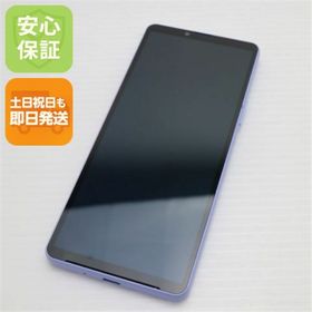 エクスペリア(Xperia)の超美品 SOG11 Xperia 10 V ラベンダー M999(スマートフォン本体)