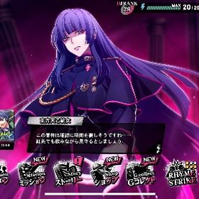 SSR20枚 引退垢 | ヒプマイARB(ヒプノシスマイクA.R.B)のアカウントデータ、RMTの販売・買取一覧