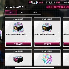 入間銃兎SSR全部有、一二三も多め石27 | ヒプマイARB(ヒプノシスマイクA.R.B)のアカウントデータ、RMTの販売・買取一覧