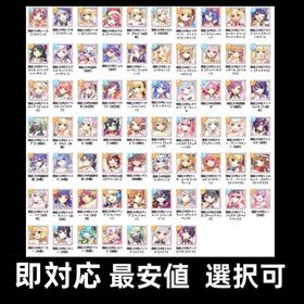 れじぇくろ 検索可 人気キャラ リセマラ 初期アカウント 初期垢 | れじぇくろ！(レジェンドクローバー)のアカウントデータ、RMTの販売・買取一覧