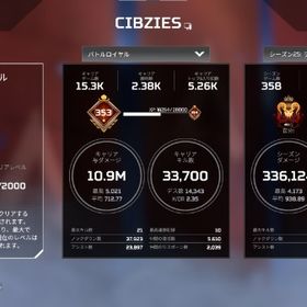 驚異のプレバッチ合計17個 | APEX Legendsのアカウントデータ、RMTの販売・買取一覧