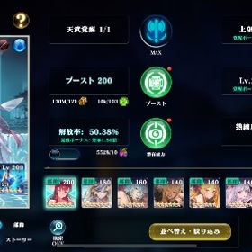 【大幅値下げ中】引退アカウント | エバーテイル(Evertale)のアカウントデータ、RMTの販売・買取一覧