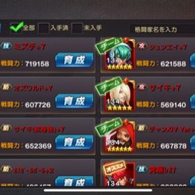 KOF98 7年間無課金❗️20000円安くしております。| KOF98 UM OLのアカウントデータ、RMTの販売・買取一覧