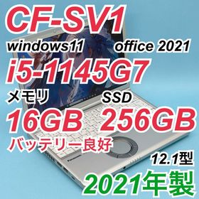 パナソニック(Panasonic)の686 Panasonic Let's note SV1 CF-SV1 16GB(ノートPC)