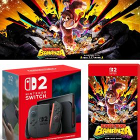【12月6日荷対応分】※12月6日16時までに決済完了分のみ【新品】Nintendo Switch 2 本体 +ドンキーコング バナンザ 6月5日発売スイッチ2日本語国内専用任天堂お買物マラソンブラックフライデークリスマス