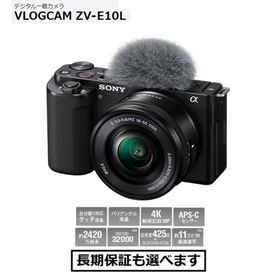 ソニー デジタル一眼カメラ VLOGCAM ZV-E10L (B) ブラック レンズキット
