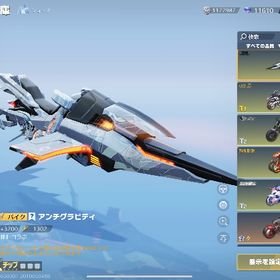 旧殿堂垢 | 荒野行動のアカウントデータ、RMTの販売・買取一覧