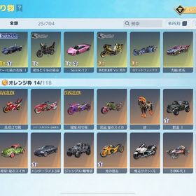 微課金アカ 値下げコメント待ってます！ | 荒野行動のアカウントデータ、RMTの販売・買取一覧