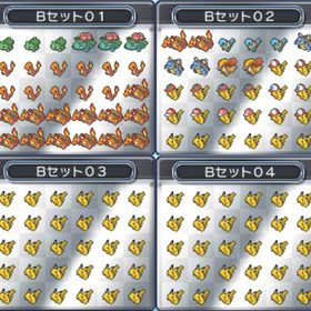 No.02配布個体詰め合わせBセット424種900匹収録 | ポケモン剣盾(ソードシールド)のポケモン、RMTの販売・買取一覧