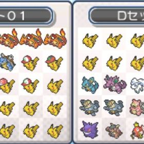 No.04配布ポケモン詰め合わせＤセット220種220体 | ポケモン剣盾(ソードシールド)のポケモン、RMTの販売・買取一覧