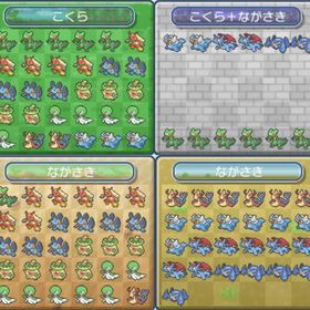 No.06九州配布ポケモン詰め合わせセット72種198匹 | ポケモン剣盾(ソードシールド)のポケモン、RMTの販売・買取一覧