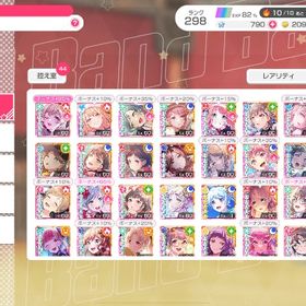 ガルパ引退垢 星5、4多数！ | バンドリ！ガールズバンドパーティ(ガルパ)のアカウントデータ、RMTの販売・買取一覧
