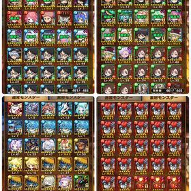 今だけ✨引退アカウント‼️五条悟、坂田銀時🌈🌈 | ポコダン(ポコロンダンジョンズ)のアカウントデータ、RMTの販売・買取一覧