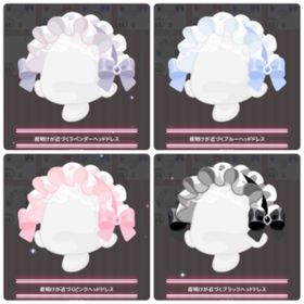 【セレショ】夜明けが近づく〇〇ヘッドドレス | ハロスイ(ハロースイートデイズ)のアカウントデータ、RMTの販売・買取一覧