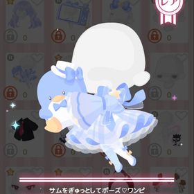 サムをぎゅっとしてポーズ♡ワンピ | ハロスイ(ハロースイートデイズ)のアカウントデータ、RMTの販売・買取一覧