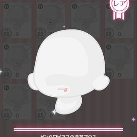 🌷セレショ🌷ピンク口ピアスの冷笑マウス | ハロスイ(ハロースイートデイズ)のアカウントデータ、RMTの販売・買取一覧