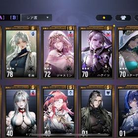 S級コンビクト 15体 | 無期迷途のアカウントデータ、RMTの販売・買取一覧