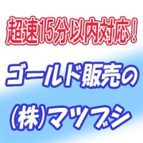 【安全重視・15分以内対応】マビノギ ルエリ 1000万＝630円～ | マビノギのゴールド、RMTの販売・買取一覧