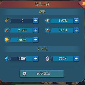 遠征 資源移送 2バンク1700円 | ローモバ(ロードモバイル)の代行、RMTの販売・買取一覧