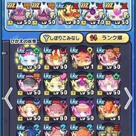 ぷにぷに | 妖怪ウォッチ ぷにぷにのアカウントデータ、RMTの販売・買取一覧