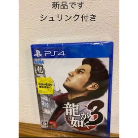 セガゲームス(SEGA Games)の龍が如く3 ps4(家庭用ゲームソフト)