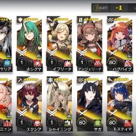 アークナイツ 引退垢 | アークナイツのアカウントデータ、RMTの販売・買取一覧