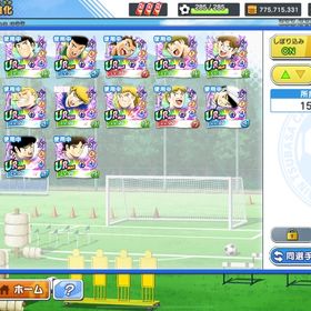 スーパースター15体所持!!! | キャプテン翼 たたかえドリームチームのアカウントデータ、RMTの販売・買取一覧
