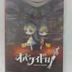 オバケイドロ! HAC-P-ASHXA フリースタイル