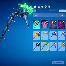 引退アカ メアパス変更可 ミンティー、サイクロン、ドリフト、ナイキ、ボーダーランズ、その他 | フォートナイト(Fortnite)のアカウントデータ、RMTの販売・買取一覧