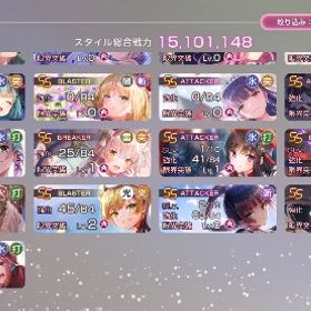 クォーツ42,400個✨断章Iまでクリア | ヘブバン(ヘブンバーンズレッド)のアカウントデータ、RMTの販売・買取一覧