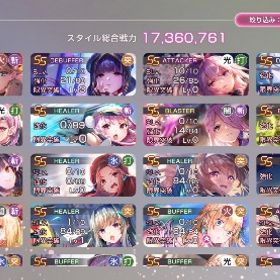 93270クォーツ✨4章後編までクリア | ヘブバン(ヘブンバーンズレッド)のアカウントデータ、RMTの販売・買取一覧