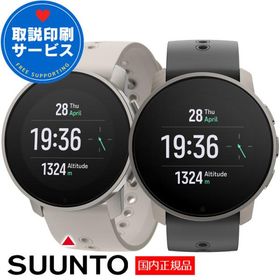 【限定セール】 スント SUUNTO スント9ピーク プロ SUUNTO 9 PEAK PRO スマートウォッチ GPSアウトドアウォッチ ランニング トレラン 登山