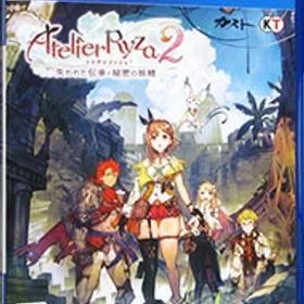 【中古】PS4 ライザのアトリエ2 −失われた伝承と秘密の妖精−