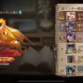 第五代行！ | 第五人格(Identity V)の代行、RMTの販売・買取一覧