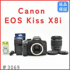 キヤノン(Canon)のキャノン Canon EOS Kiss X8i レンズキット 一眼レフカメラ(デジタル一眼)