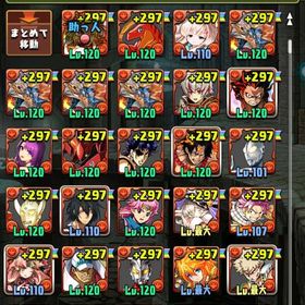 ランク1026、BOX1750/1900、限定複数所持 | パズドラ(パズル＆ドラゴンズ)のアカウントデータ、RMTの販売・買取一覧