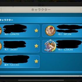 ライキン引退垢 | ライキン(Rise of Kingdom)のアカウントデータ、RMTの販売・買取一覧