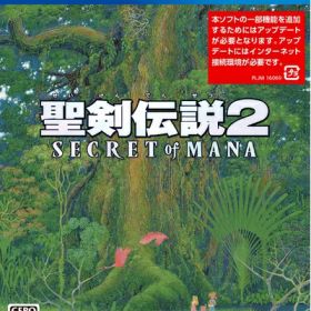 聖剣伝説2 シークレット オブ マナ PS4 新品 4,000円 中古 1,400円