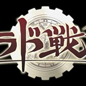 アラド戦記金貨100枚=4500円（ゴールド、ばら売り対応可能） | アラド戦記のアカウントデータ、RMTの販売・買取一覧