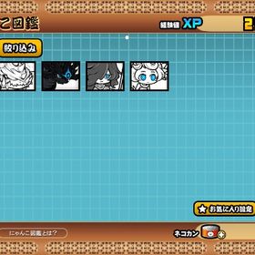 にゃんこ大戦争リセマラ垢 | にゃんこ大戦争のアカウントデータ、RMTの販売・買取一覧