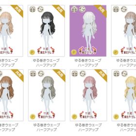 ゆる巻きウェーブ ハーフアップ 各色～ | ニコッとタウン(ニコタ)のアカウントデータ、RMTの販売・買取一覧