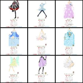 Ameba アメーバ プラチナガール | プラチナガールのアカウントデータ、RMTの販売・買取一覧